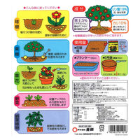 東商 らんまん粒状 2kg 4905832011025 1個（直送品）