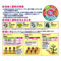 東商 花咲く肥料 1.5kg 4905832122202 1個（直送品）