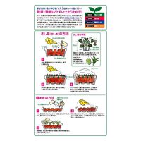 花ごころ さし芽・種まきの土 12L 4977445082204 1個