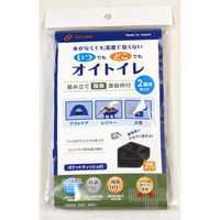 和弘プラスチック工業 いつどこオイトイレ 2回分 WPB-IDOT-002 1セット(10個セット)（直送品）