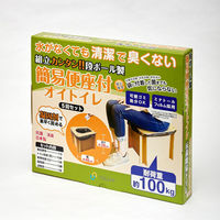 和弘プラスチック工業 段ボール製 簡易便座付オイトイレ WPB-DBT-OT5 1セット(1個×8)