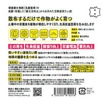 環境大善 液体たい肥 土いきかえる4L 4562287810216 1セット(1個×4)