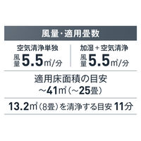 ダイキン工業 加湿ストリーマ空気清浄機 ACK55Y-W 1台