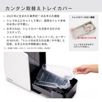 ダイニチ工業 ハイブリッド式加湿器用 カンタン取替え トレイカバー 3枚入り HD-LX用 H011504 1セット