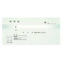 コクヨ NC複写領収証小切手判横2色刷50組 ウケー697 ウケ-697N 1冊