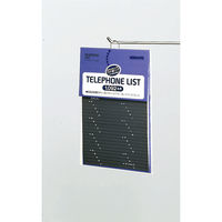 コクヨ 電話帳289×180mm 1092名収容 青 ワ-21NB 1冊