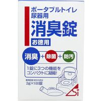 浅井商事 ポータブルトイレ・尿器用消臭錠(徳用) 800212 1個（100錠） 20-6081-01　マツヨシカタログ（直送品）