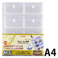 ライオン事務器 なんでもポケット A4 マチ付 30穴 NP-8M 14732 1セット(2枚)