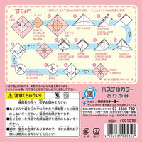 トーヨー パステルカラーおりがみ 15.0cm 60枚入 12色調 001018 1袋(60枚)