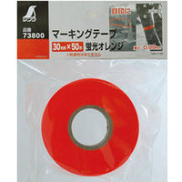 シンワ測定 マーキングテープ 30mm×50m 蛍光オレンジ 73800 1個