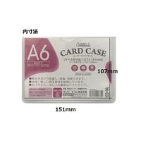 サンケーキコム カードケース(ソフトタイプ)SCC-A6J SCC-A6J 1枚