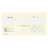 コクヨ BC複写領収証 バックカーボン ウケ-85 1セット(100枚)