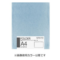 コクヨ 個別フォルダーカラー・薄型タイプA4青10冊パック A4-SIFN-B 1セット(10冊)