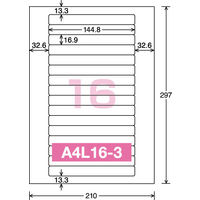 コクヨ インクジェットプリンタ用紙ラベル A4 16面カット KJ-8674 1セット(10シート入)