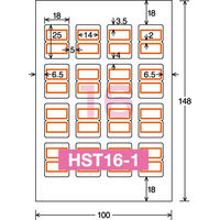 コクヨ インクジェット用インデックス紙ラベル ハガキサイズ KJ-6065R 1セット(10シート)