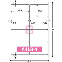 コクヨ インクジェットプリンタ用紙ラベル A4 8面カット KJ-8165 1セット(20シート)