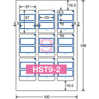 コクヨ カラーLBP&IJP用タックインデックス 再はくり KPC-HT6045R 1セット(10シート)