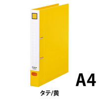キングジム レバーリングファイル Dタイプ A4タテ 黄 6872キイ 1冊
