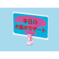 西敬 スタンドクリップ 6個入 SPC-6A 1パック