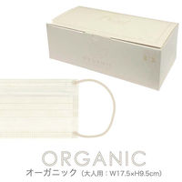 カラー不織布マスク30枚BOX　L（オーガニック） 42930215 1セット（10箱） 丸玉工業（直送品）