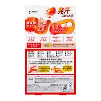 バブ モンスターバブル スッキリFREE 1箱（6錠入）スパイシーシトラスの香り 花王（透明タイプ）炭酸 入浴剤