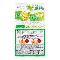 バブ モンスターバブル かろやかDAYS 1箱（6錠入）シトラスグリーンの香り 花王（透明タイプ）炭酸 入浴剤