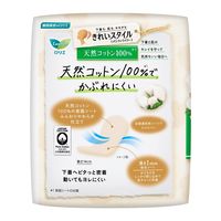 ライナー ロリエ きれいスタイル 天然コットン100％ 14cm 無香料 1個（54枚） 花王
