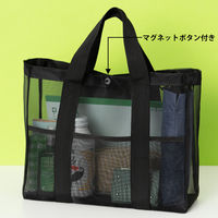 メッシュ トートバッグ A4 1個 今村紙工