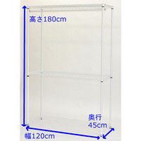 エイ・アイ・エス ハンガーラック ホワイト 幅1200×奥行450×高さ1800mm HR-W1200 WH 1台（直送品）