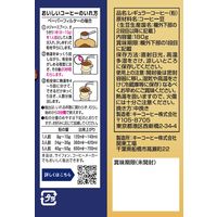 【コーヒー粉】キーコーヒー KEY DOORS+ 香り広がるブルーマウンテンブレンド（VP）1袋（180g）