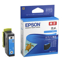 エプソン 純正インク KAM-C(カメ) シアン 1個