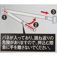 ティーエフサービス エコバーS 白 EB-6070W 1セット（2本入）（直送品）