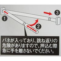 ティーエフサービス エコバーL 白 2本入 EB-8090W 1セット(2本入)