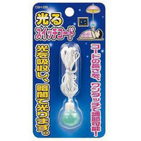 ヤザワコーポレーション 光るスイッチコード 青 CSH2BL 1個