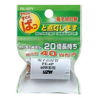 ヤザワコーポレーション 電子点灯管 40形用 口金P21 FE4PY 1個