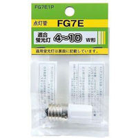 ヤザワコーポレーション グロー球 4 10形用 口金E17 FG7E1P 1個