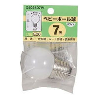 ヤザワコーポレーション ベビーボール球 G40 E26 7W ホワイト G402607W 1個