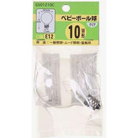 ヤザワコーポレーション G501210C/ベビーボール球 G50 E12 10W G501210C 1個
