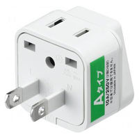 ヤザワコーポレーション 海外用変換プラグ Aタイプ 2個口コンセント付 HPU1 1個