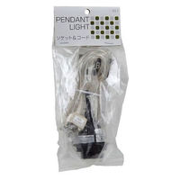 ヤザワコーポレーション ペンダントライト用ソケット 口金E26 ICL1 1個