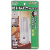 センサーナイトライト 青色LED×1灯 NL30BL ヤザワコーポレーション（直送品）