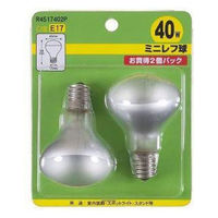 ミニレフ球 R45 E17 40W 2個パック R4517402P ヤザワコーポレーション