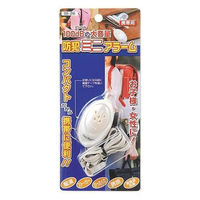 防犯ミニアラーム SE26 ヤザワコーポレーション