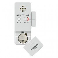 薄型窓アラーム衝撃開放センサー ライトグレー SE56LG ヤザワコーポレーション（直送品）