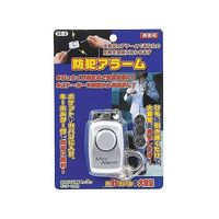 携帯防犯アラーム SE8 ヤザワコーポレーション（直送品）