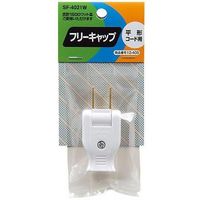 ヤザワコーポレーション フリーキャップ SF4021W 1個