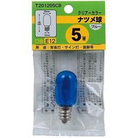 ナツメ球 T20 E12 5W 青 T201205CB ヤザワコーポレーション（直送品）
