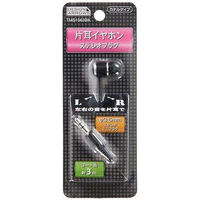 ヤザワコーポレーション カナル型片耳イヤホン ステレオプラグ コード長3m TMS1063BK 1個