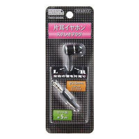 ヤザワコーポレーション カナル型片耳イヤホン ステレオプラグ コード長5m TMS1065BK 1個