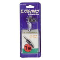 突起型モノラルイヤホン 1m ブラック TR101BK ヤザワコーポレーション